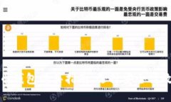 数字货币钱包购买指南：